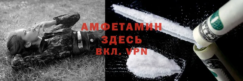 Amphetamine Розовый  дарк нет как зайти  Рассказово 