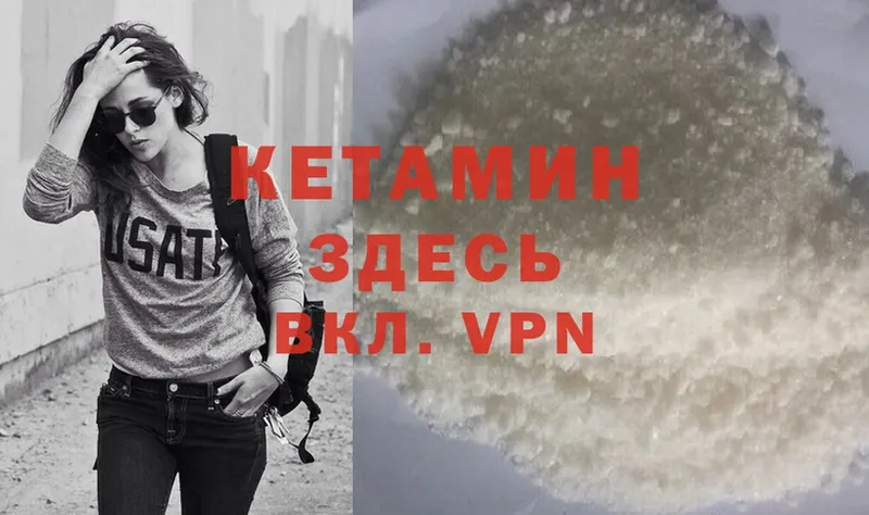 МЕГА вход  Рассказово  Кетамин VHQ 